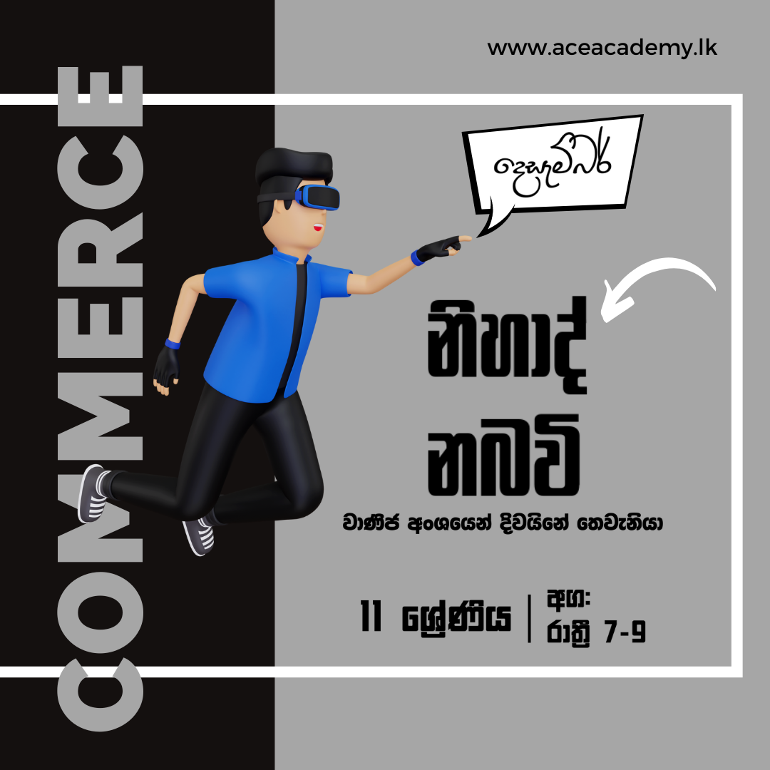 course