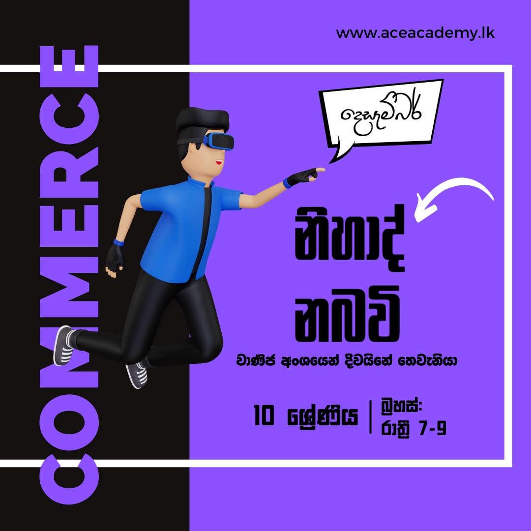 course
